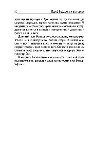 Joseph Brodsky i jego rodzina